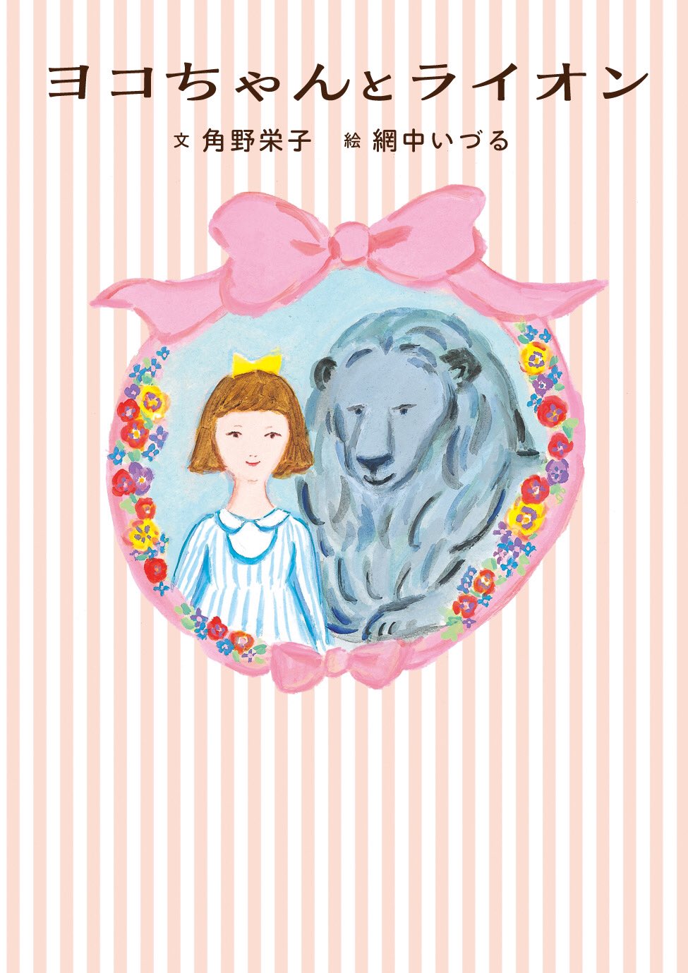 优衣库ut系列长吗,ut优衣库2023