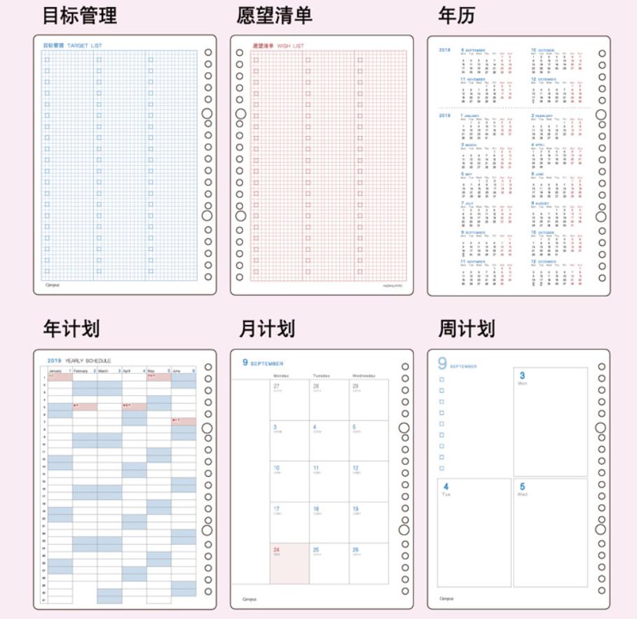 手帐新手需要准备哪些东西,入门手帐必备物品清单