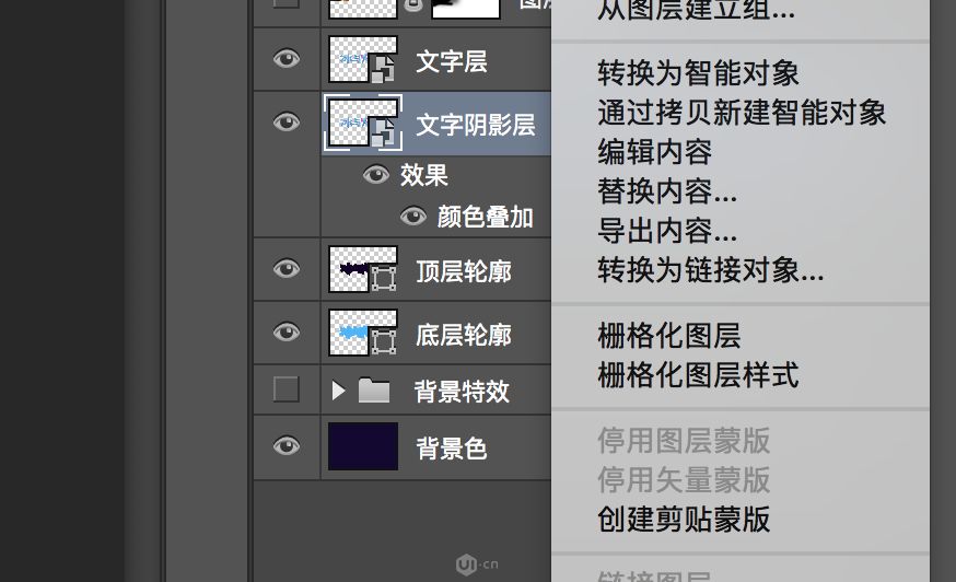 ps积木效果字体设计教程,ps设计科技感字体详细教程