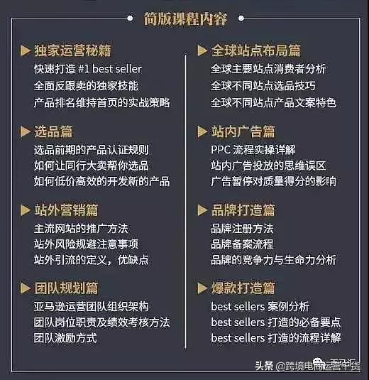 他26岁白手起家创业,她30岁创业36岁实现财务自由