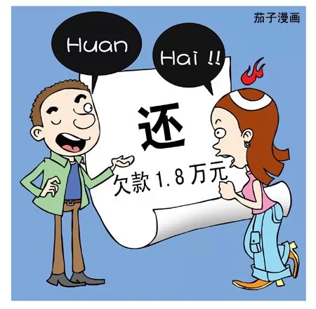 小学常见多音字,多音字给小学生怎么讲解