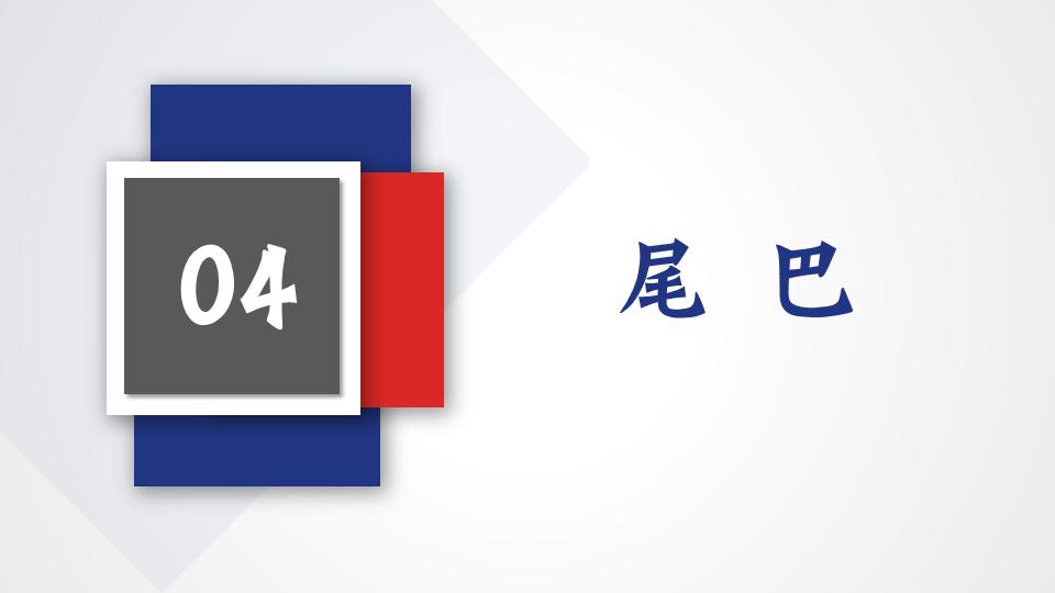 居安思危进取有道--评测法国安盛最新储蓄险-跃进储蓄计划