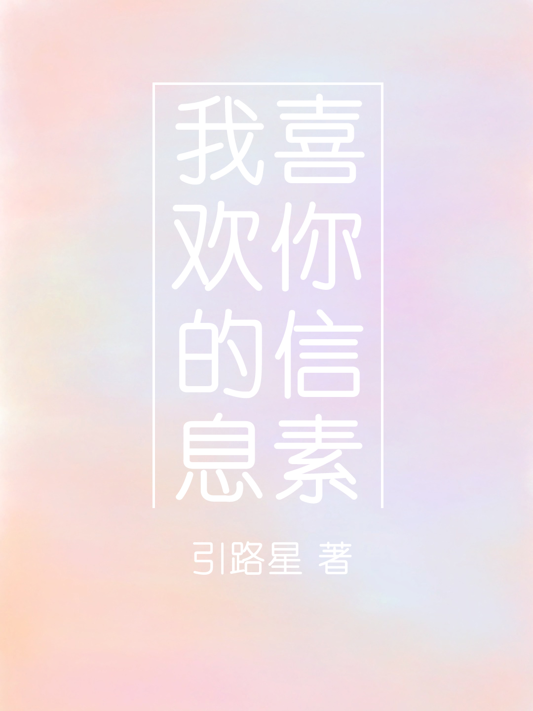 全球高考伪装学渣演说,全球高考撒野视频