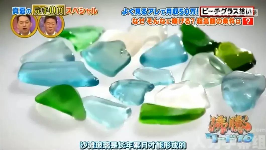 在日本捡垃圾赚钱吗,日本捡垃圾省钱