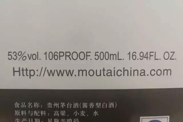 飞天酒盒怎么鉴定,2021年飞天茅台外包装细节图