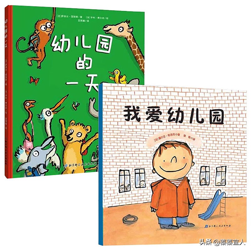 小孩死活不上幼儿园怎么办,孩子天天哭闹死活不愿意去幼儿园