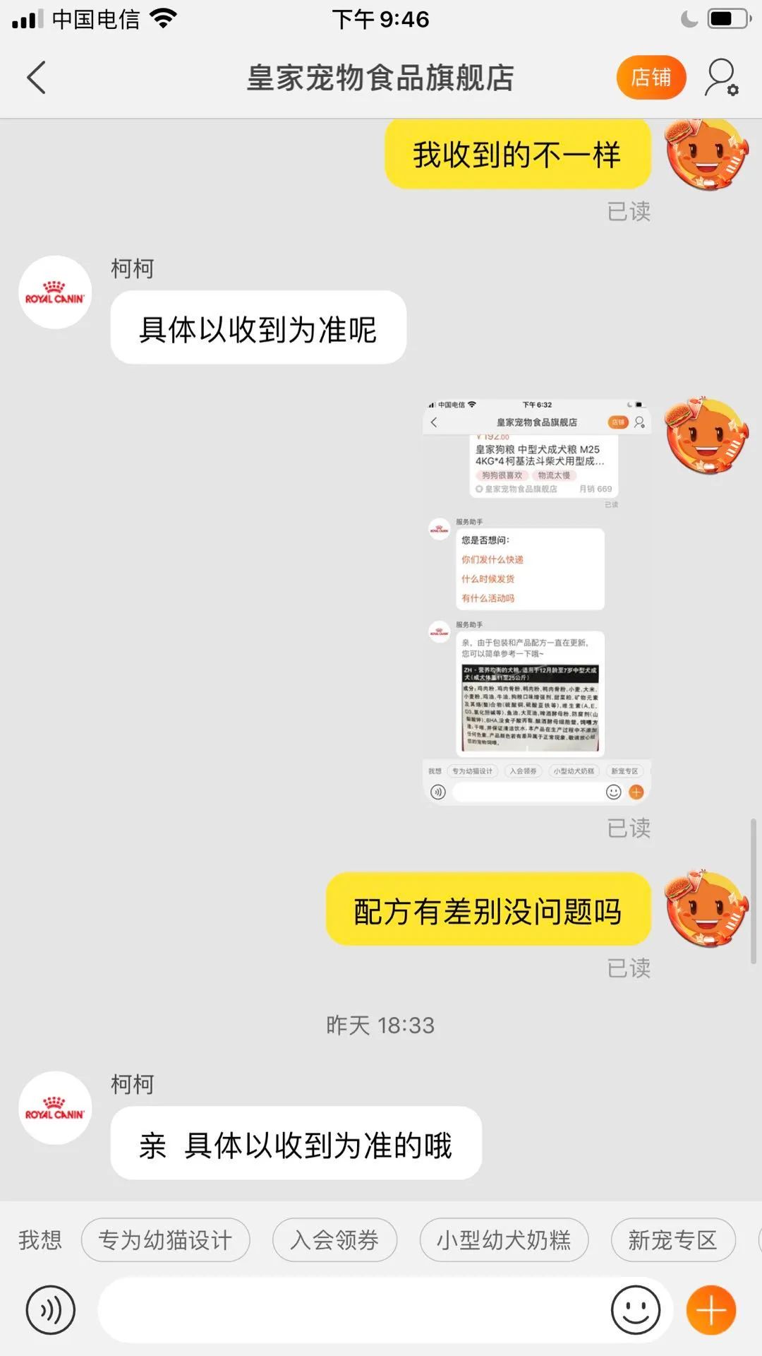 皇家狗粮的原料,皇家狗粮正品旗舰店直播