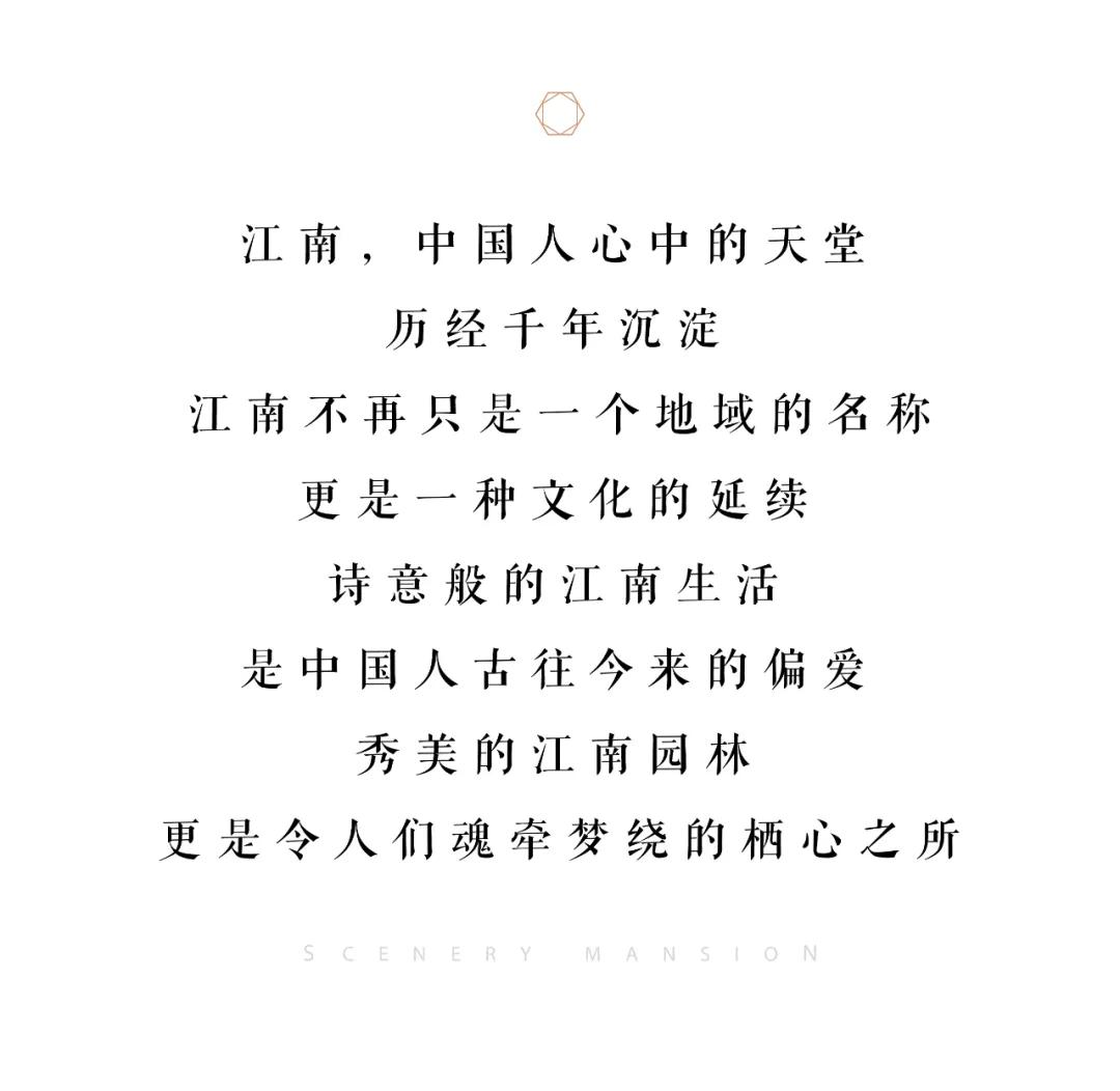 新中式风格轻奢别墅,新中式苏式别墅区