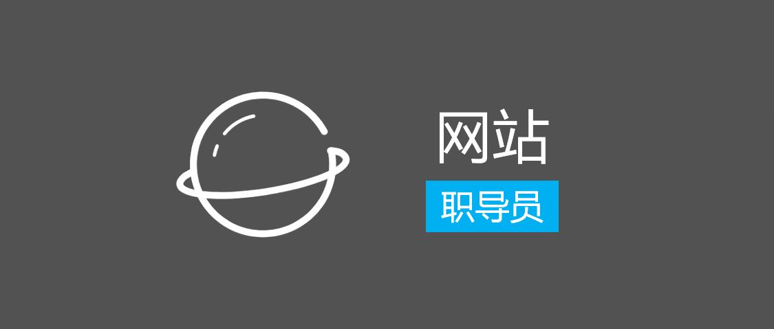 6个小众实用又有意思的网站,目前最好用的网址导航网站