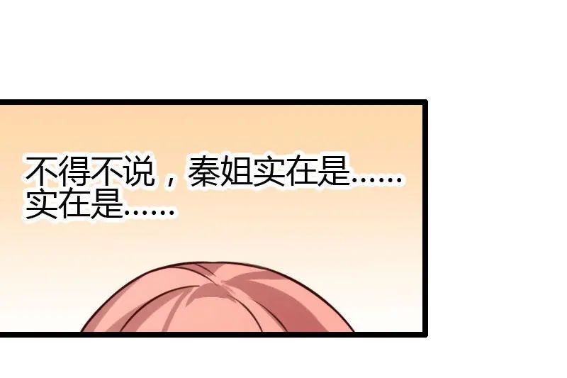 “我要那个阿姨做我妈咪”贺少看向那个150斤的女人咬牙：行，娶