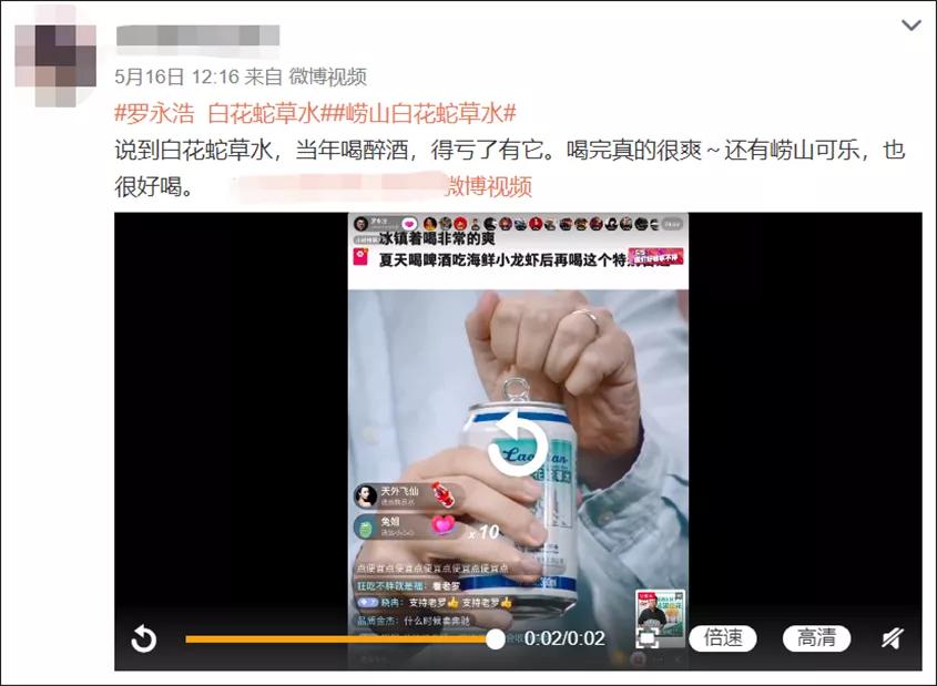 白花蛇草水为什么是山东特产,青岛特产白花蛇草水