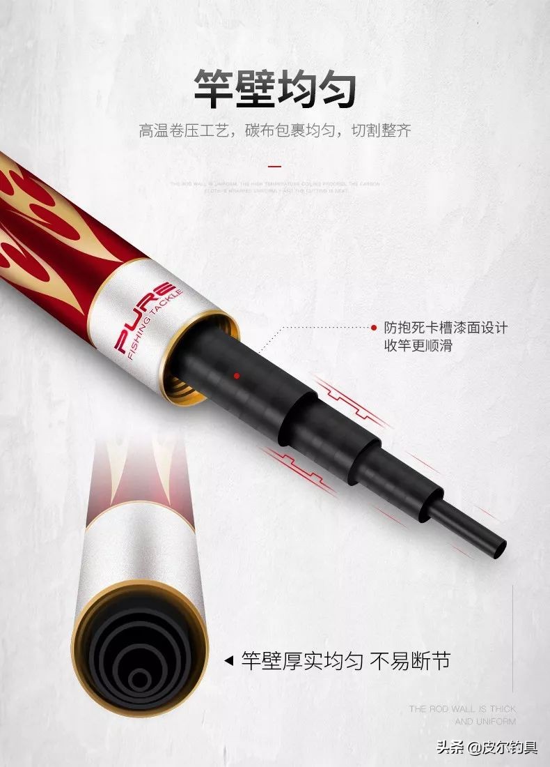 红狼火剑5h鱼竿,红狼鱼竿正品4.5米火剑竿