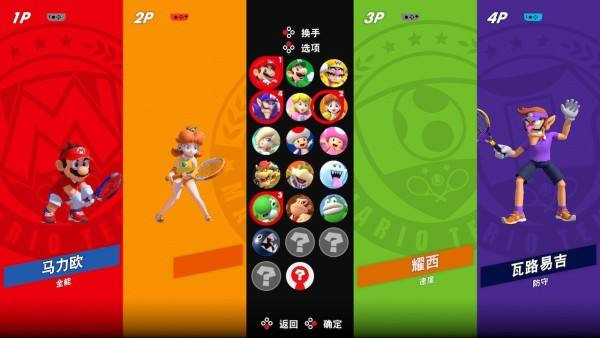 完整游戏过新年,过大年比赛游戏