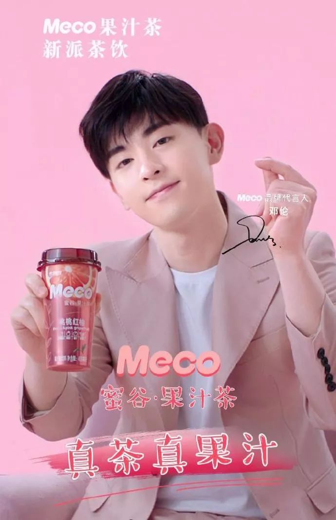 「投票」10月，选出月度你看好的快消品牌代言人及KOL