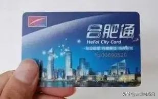 速看合肥多条公交线路有重大变化,速看涉及多条公交线路