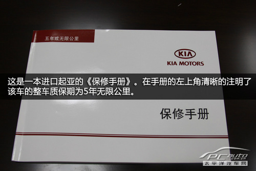 买了库存车后要怎么保养,买了库存车需要怎么保养车