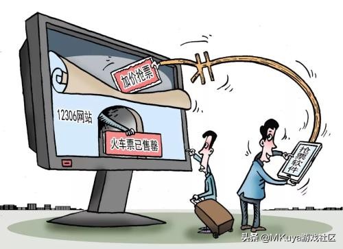 铁总第三方抢票软件,铁总抢票限制