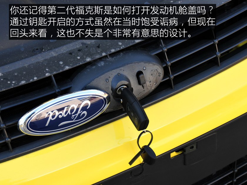 真正的新一代福克斯,到哪里都是焦点狮子座