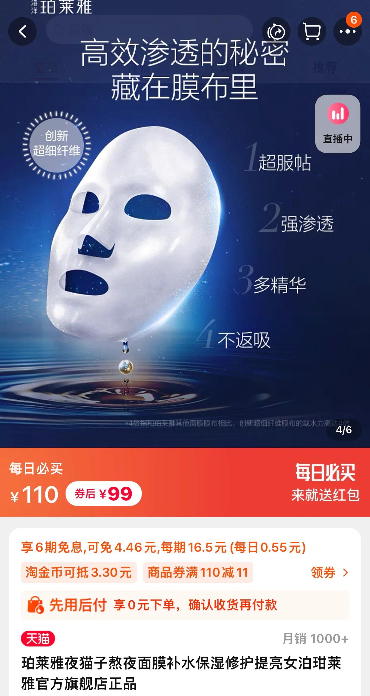 双十一好物推荐50元以内,双十一个人好物推荐