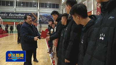 孝义市职工篮球赛,奋进杯篮球赛圆满结束