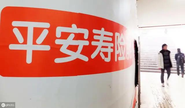 平安保险12万代理人离职,平安保险代理人生存状况