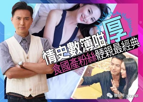 戒色16个月不碰异性几度呼吸困难入院急救拍完吻戏对对手老婆下手