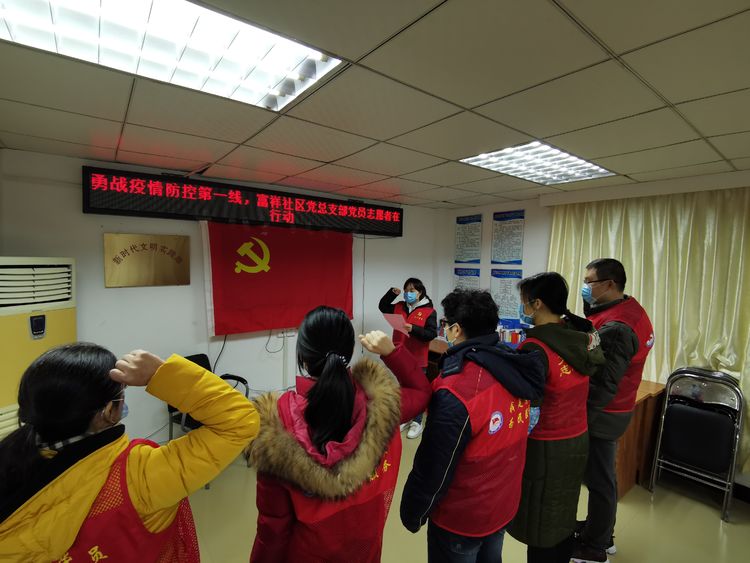 疫情防控党员志愿者冲锋在前,疫情防控志愿者冲锋在前