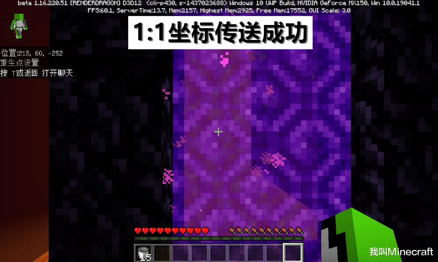 我的世界基岩版漏斗怎么过滤物品,我的世界基岩版附魔台使用方法