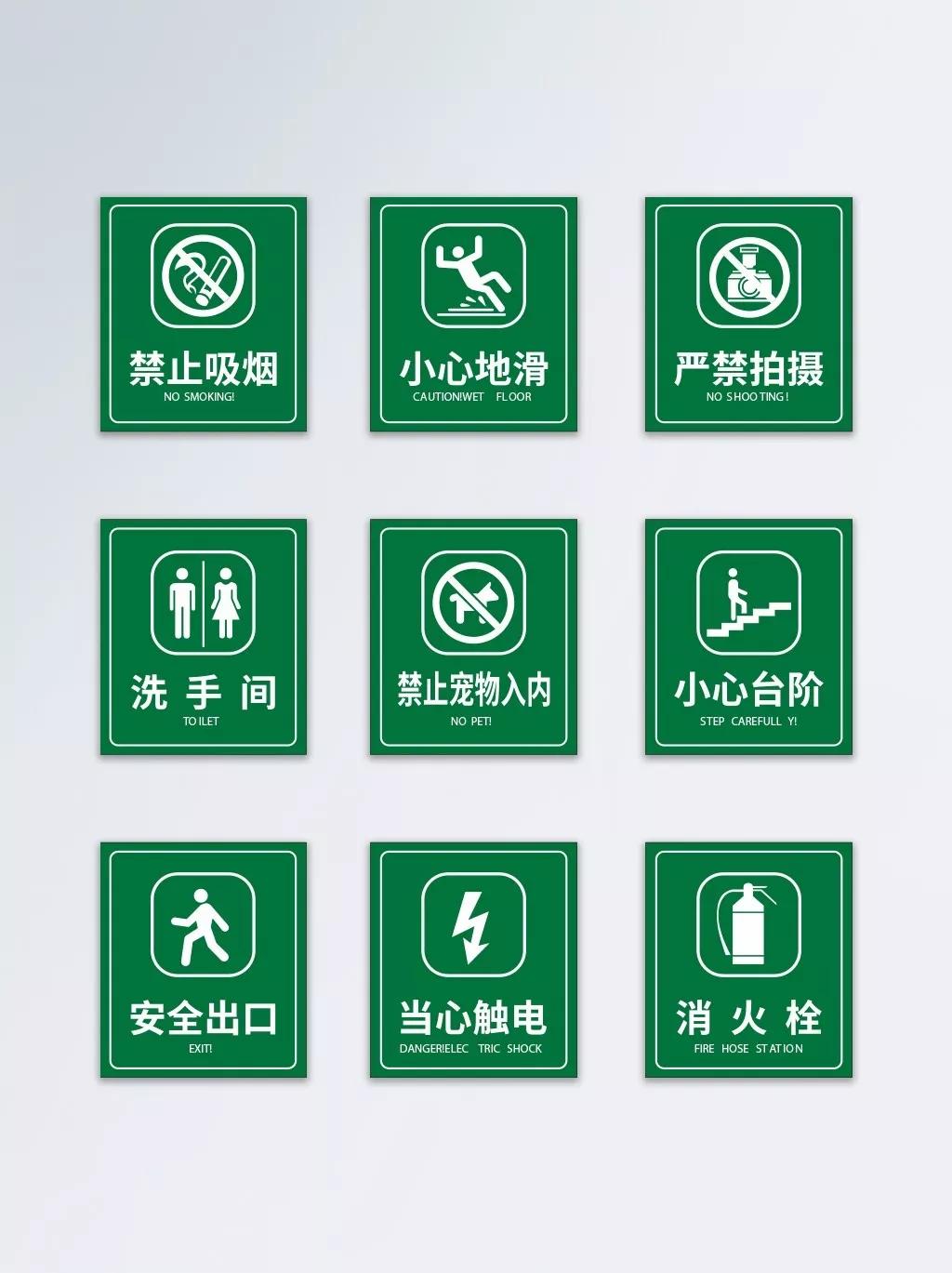 建筑安全标识牌多少米设置一个,机械设备安全标识牌和操作规程