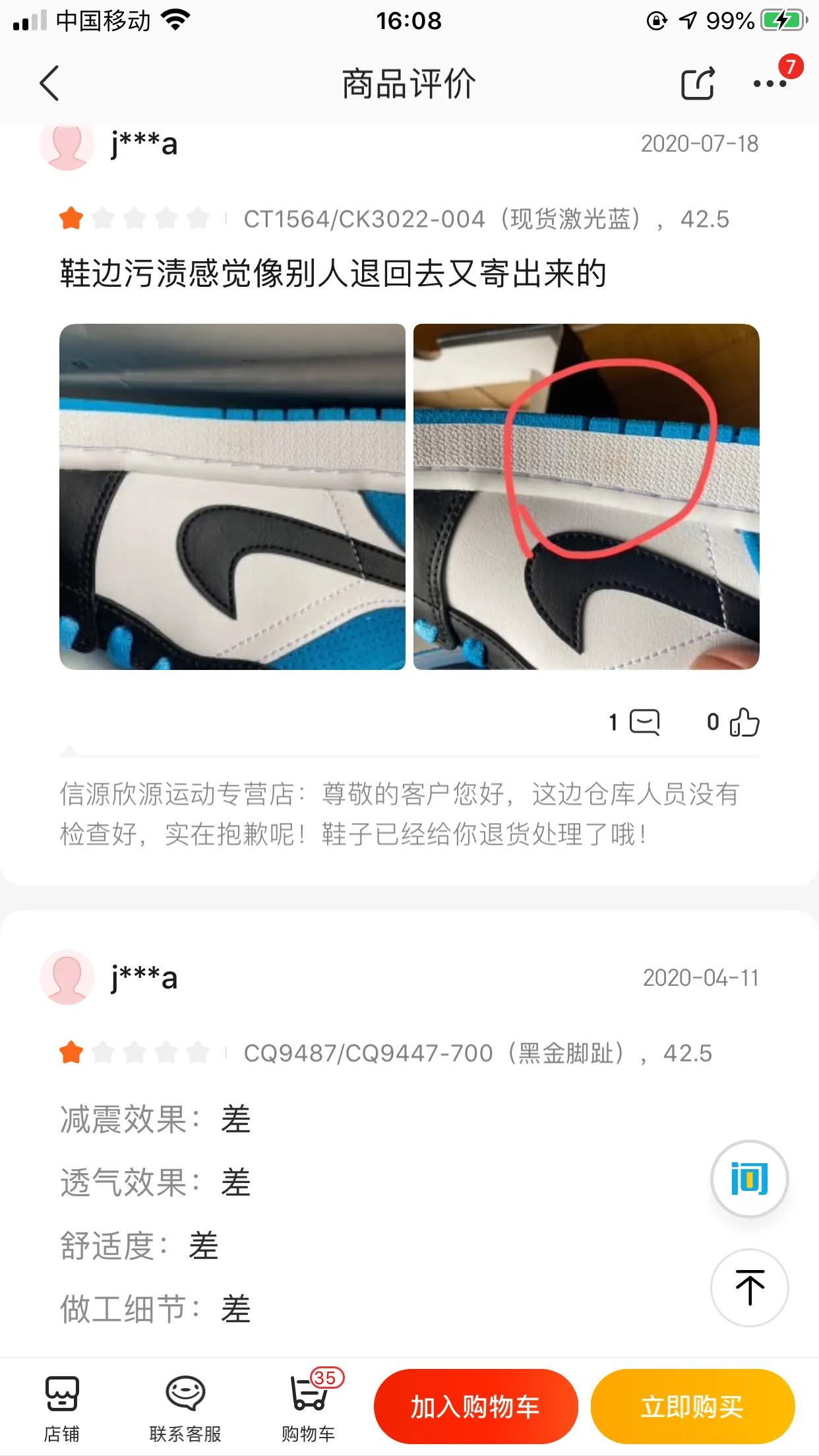 淘宝耐克官网抢鞋技巧,耐克官网买的鞋是正品吗