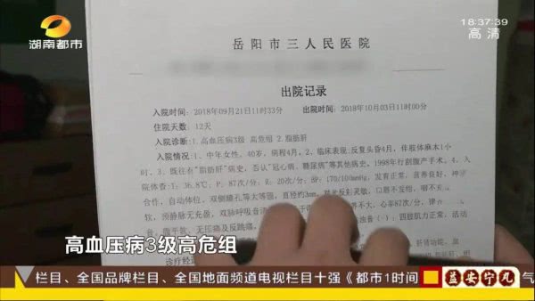 湖南岳阳祖传老中医,湖南岳阳名中医专治不治之症