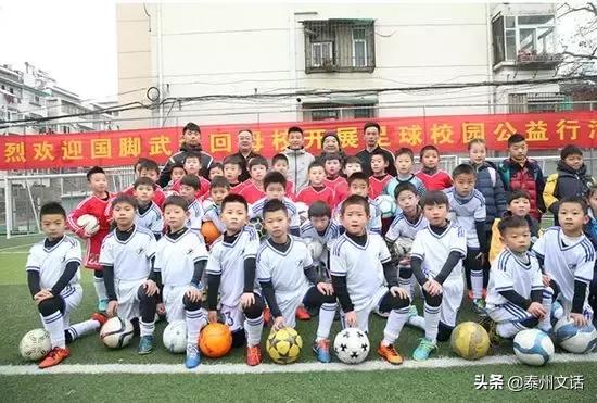 30万足球老师的生存状况调查