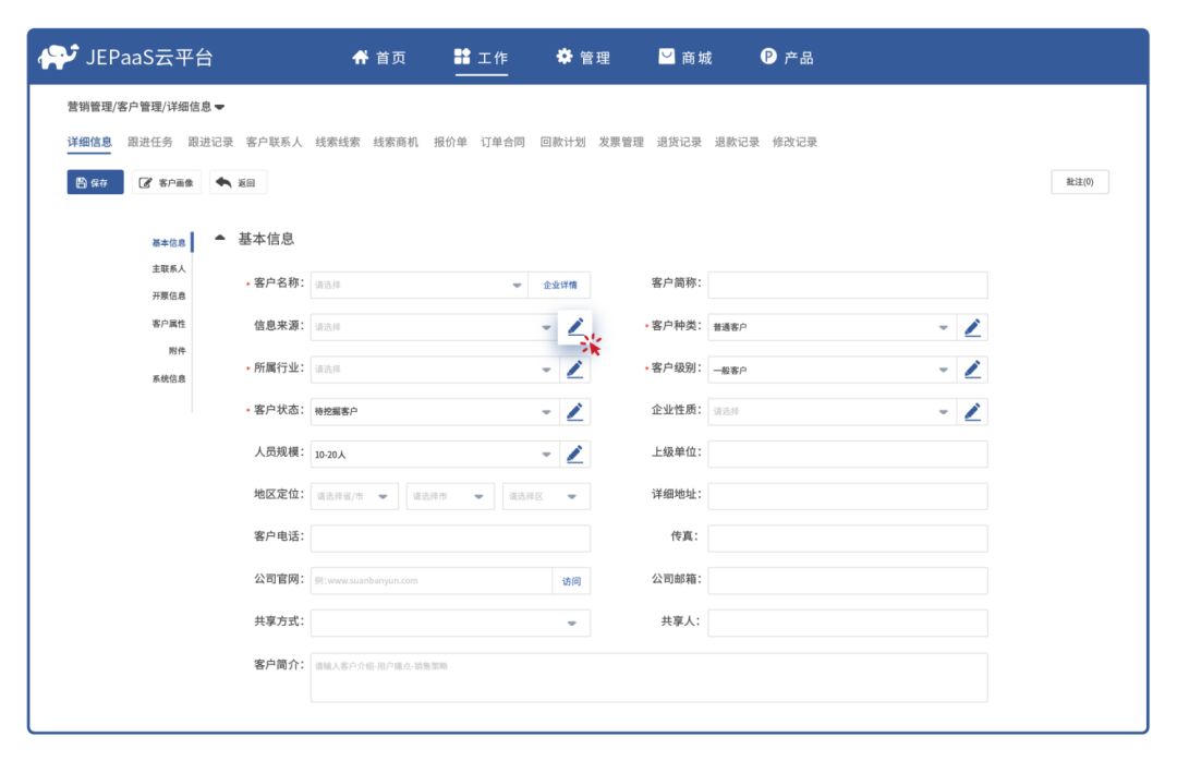 中台对企业的作用,数据中台解决什么问题
