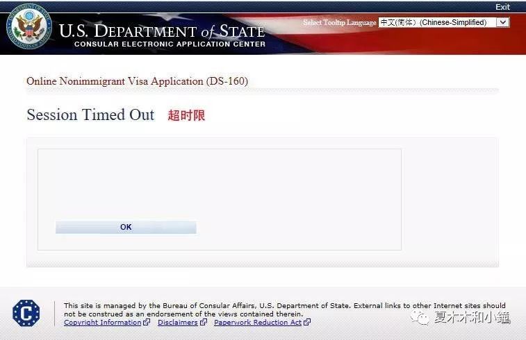 分享美国签证面签真实流程及经验,免面签申请美国签证流程需要多久
