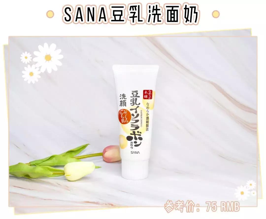 真实测评洗面奶有效果的,真人洗面奶测试