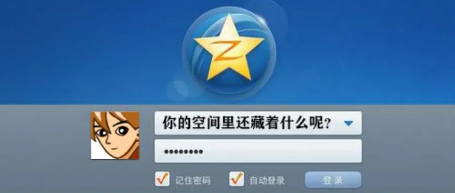 qq空间为什么没落了,qq空间以前和现在的有什么区别