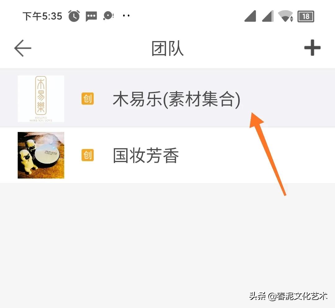 纹绣师拍照用什么软件,纹绣教程app怎么做