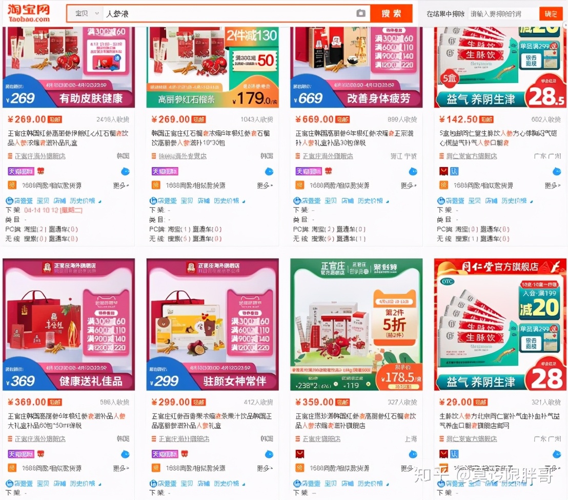 淘宝冷门高利润产品有哪些,2022淘宝冷门类目