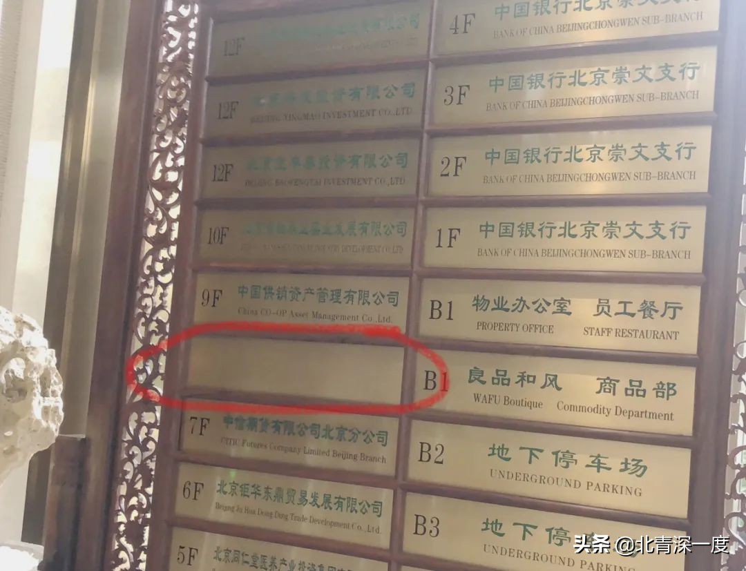 爱钱进爆雷最新消息,爱钱进爆雷时间