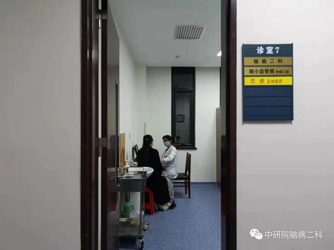 关注健康了解体检小奥秘,专家讲解脑小血管病最新治疗策略