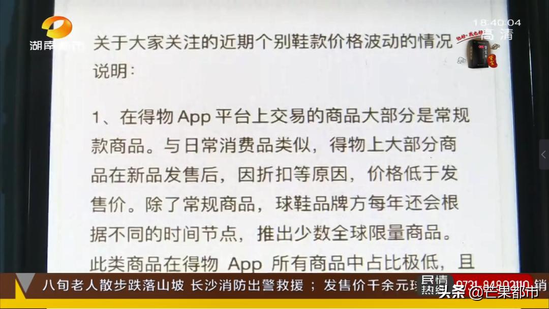 价格上涨的球鞋,暴涨20倍国产鞋炒到11999元