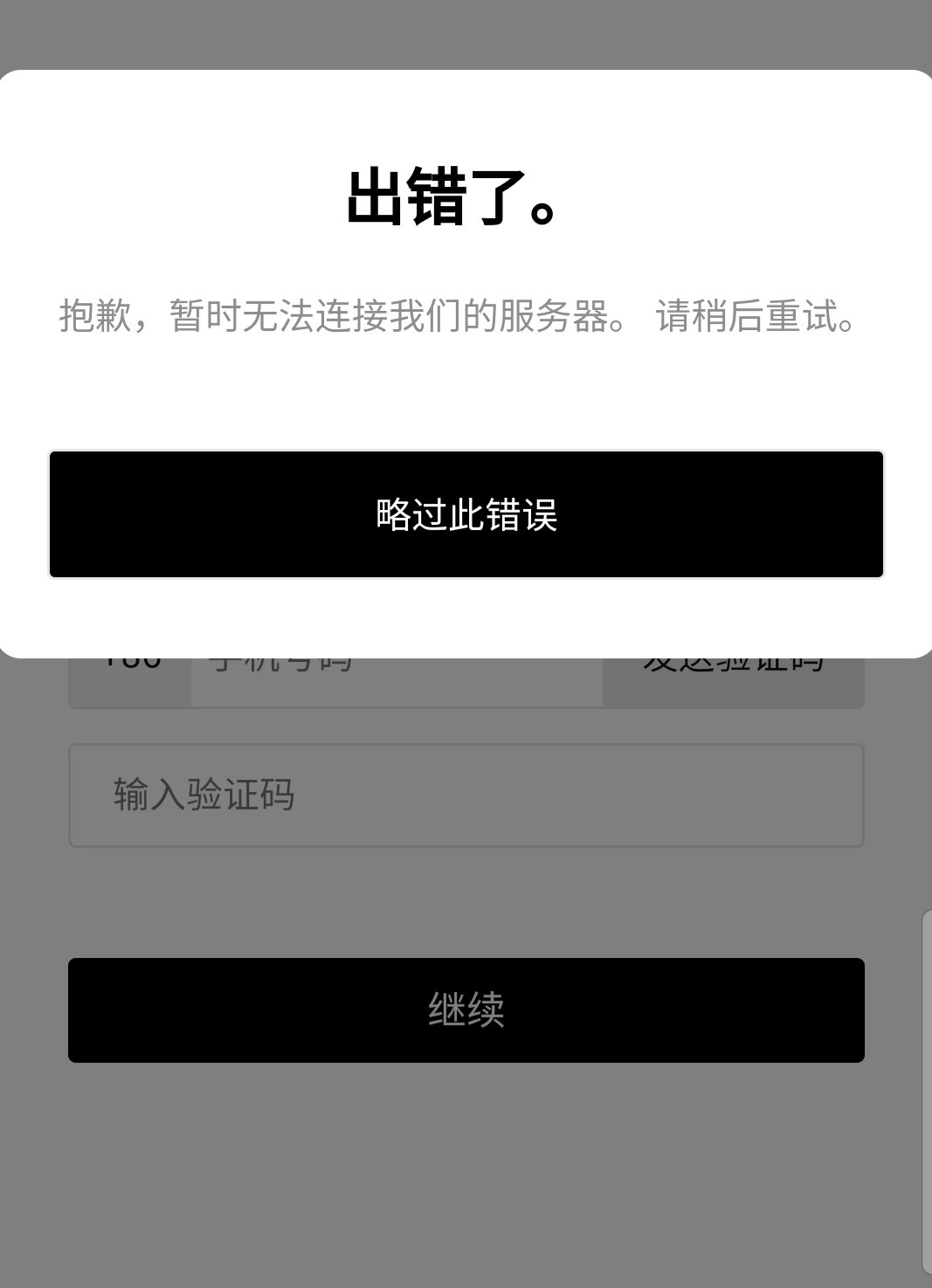 nikesnkrs怎么中鞋,nikesnkrs操作