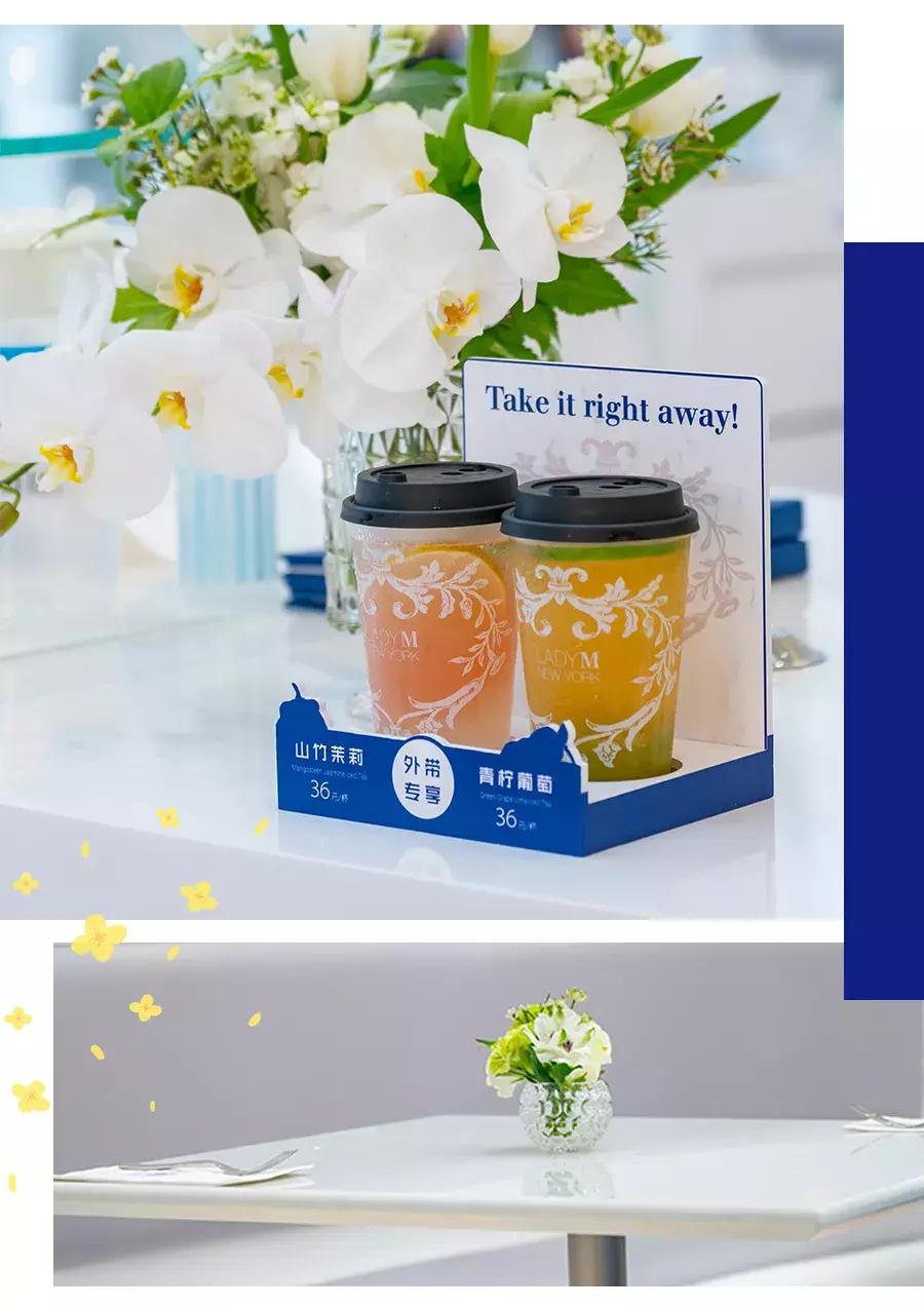 想试试在玻璃“千层”里吃蛋糕的感觉吗？