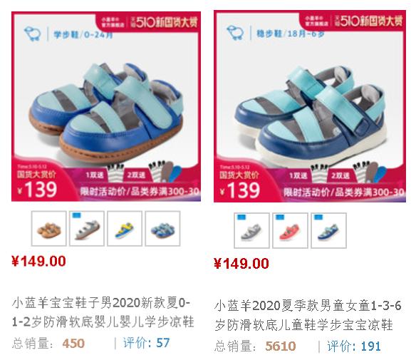 儿童玩水防滑凉鞋,夏天给宝宝选凉鞋