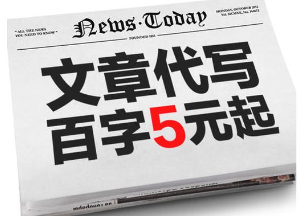 写软文的12种方法是什么,怎么写软文才有效什么叫写软文