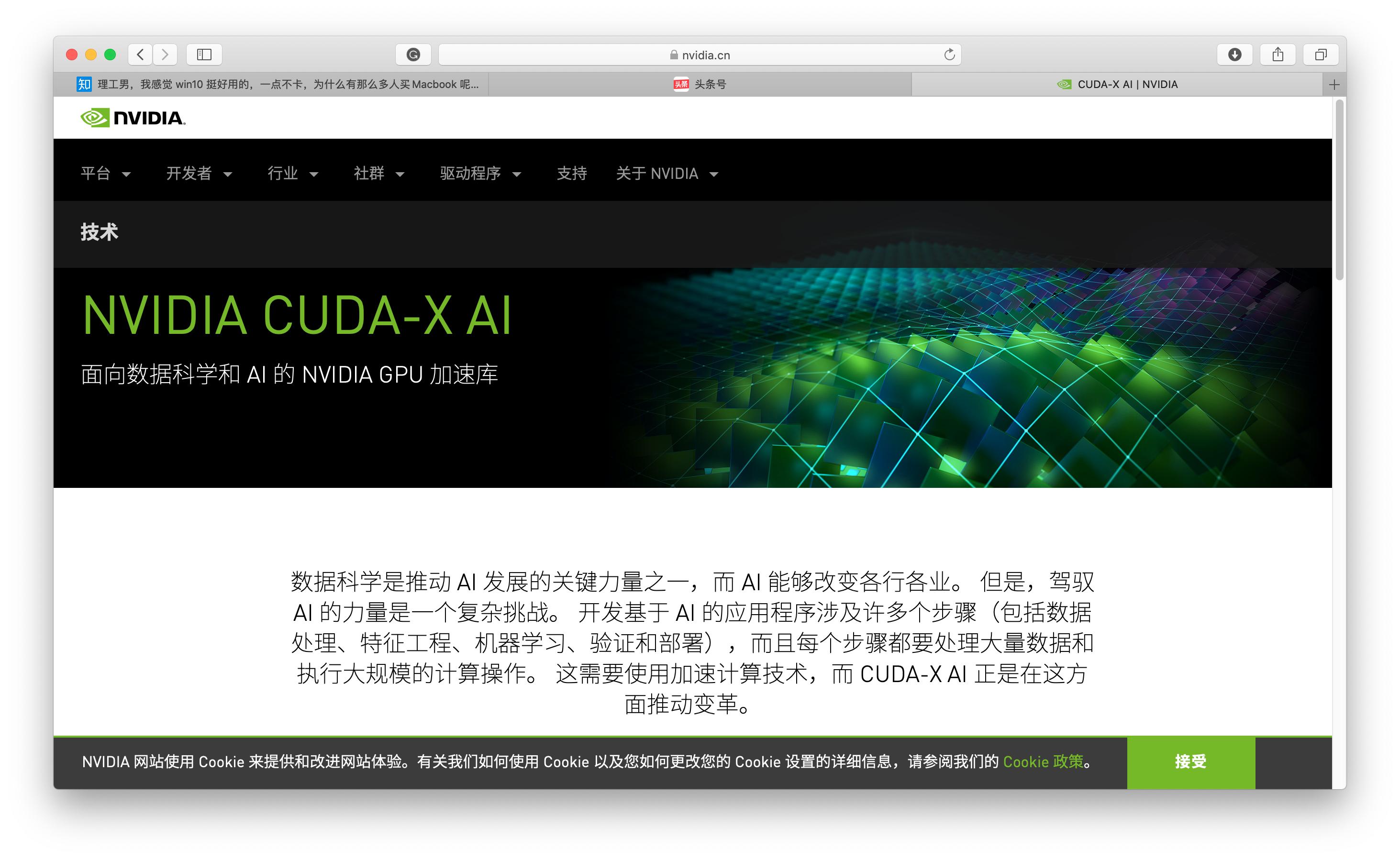 感觉win10比win7流畅,感觉win10没有win7好用