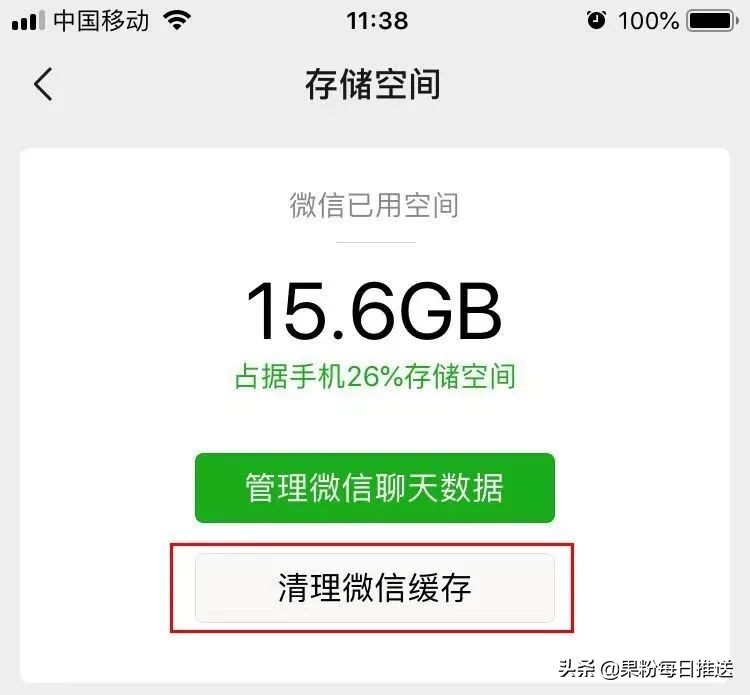 每日一技,每日一个iphone小技巧