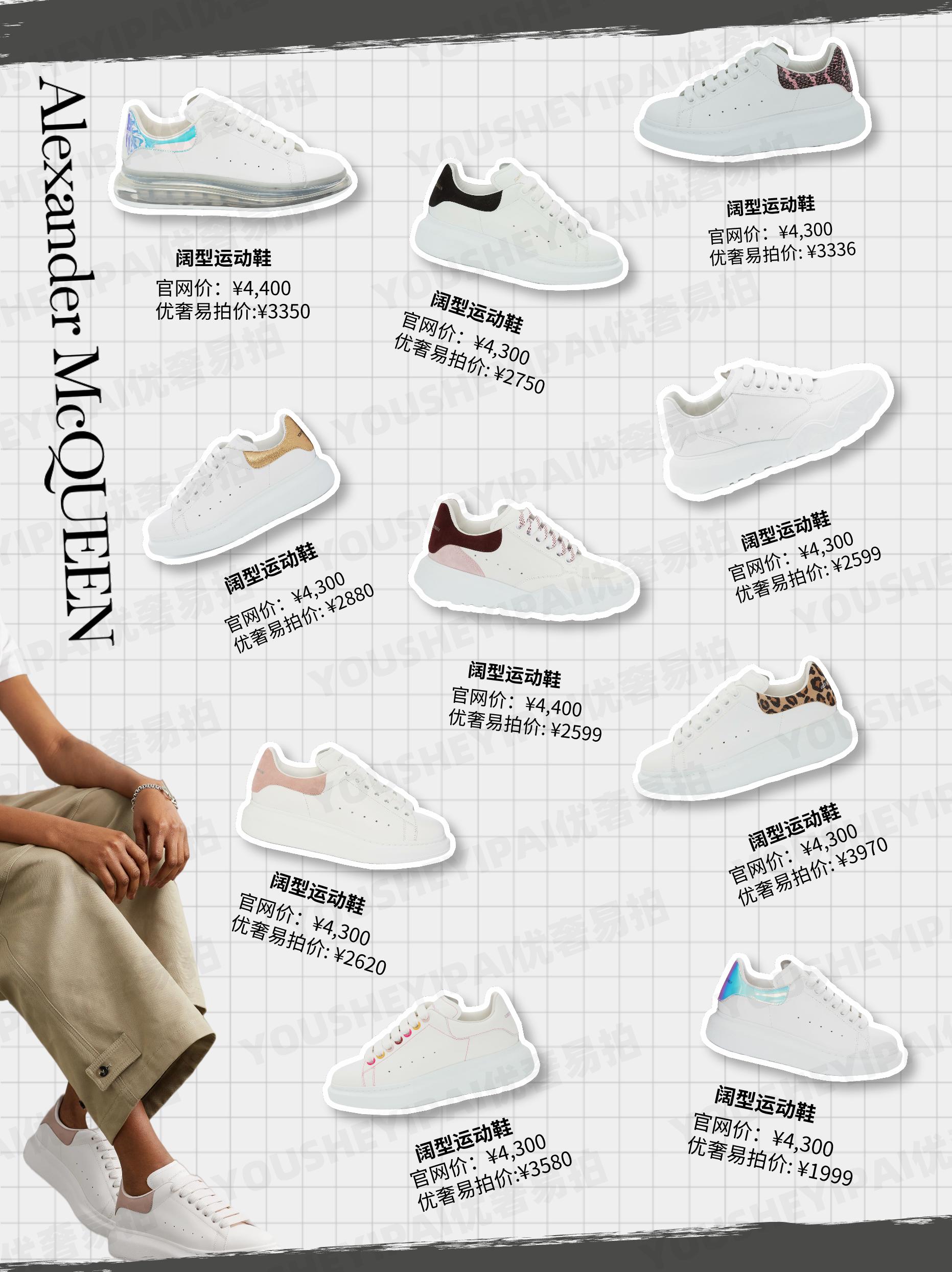 二手奢侈品小白鞋,二手奢侈品鞋子正品