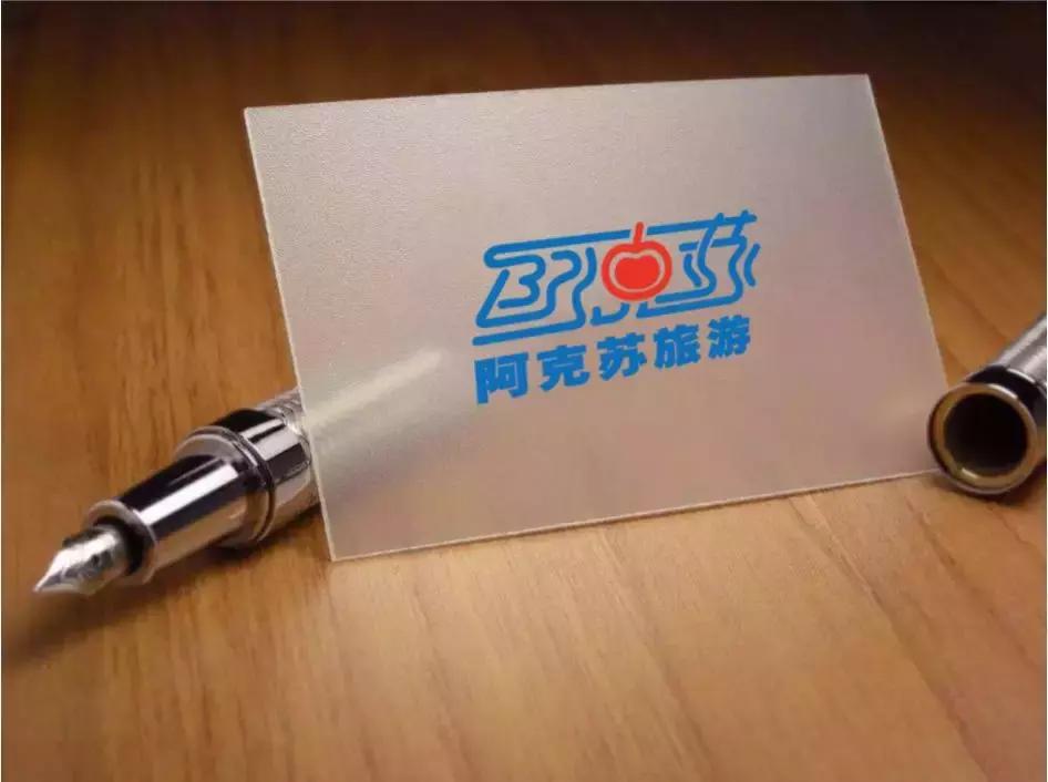 阿克苏文旅吉祥物,征集文化旅游形象宣传短信