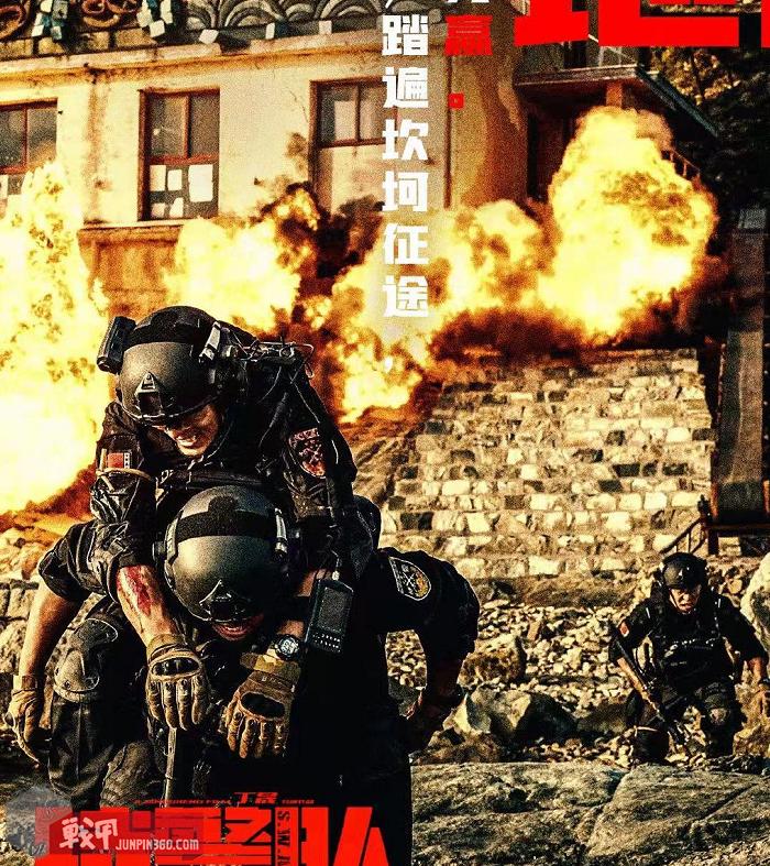 军迷专属动作喜剧，全程尬笑不止——评电影《特警队》